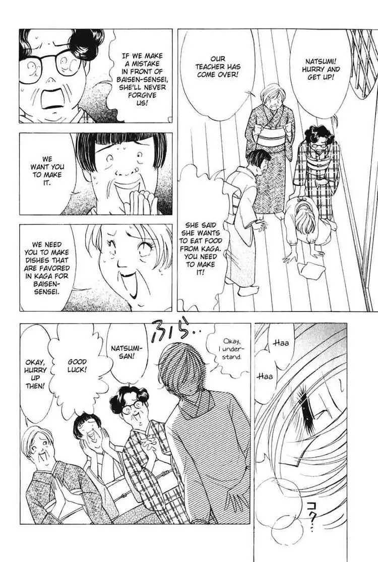 Orange Yane no Chiisana Ie Chapter 46 22